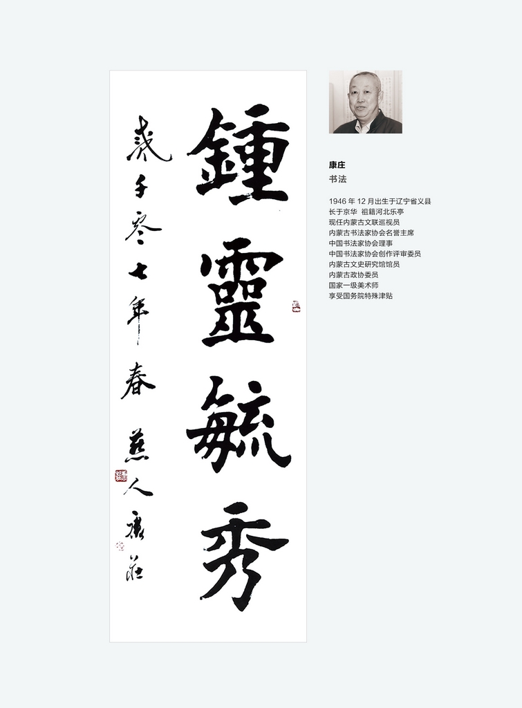 2016年第6期.jpg