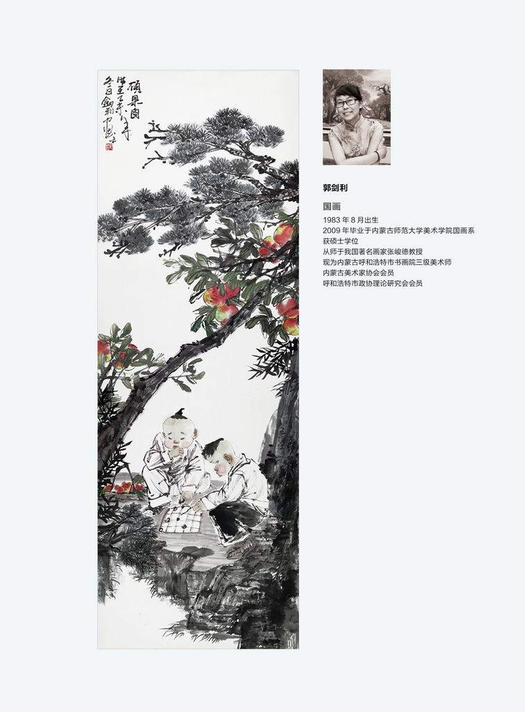 2016年第6期2.jpg