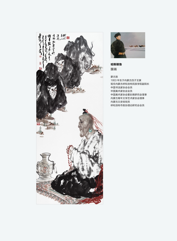 2016年第7期.jpg