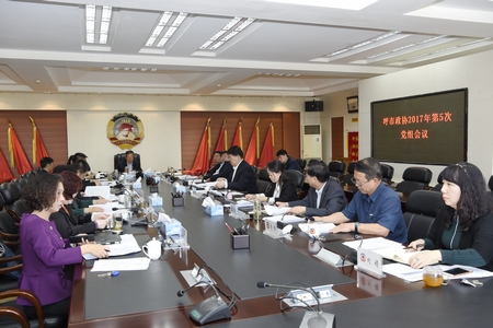 第5次党组会 改后.jpg