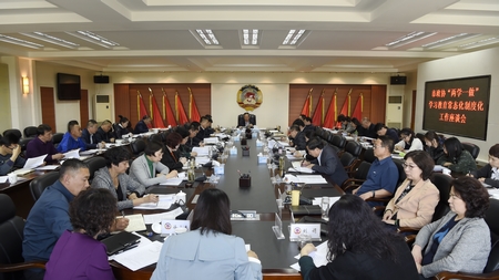 两学一做 改后.jpg