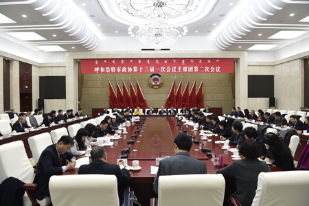 市政协第十三届一次会议主席团第二次会议召开.jpg