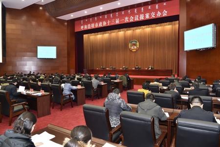 提案交办会.jpg