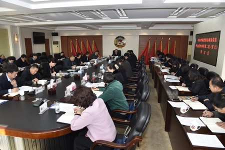 党组中心组2018年第二次（扩大）学习会.jpg