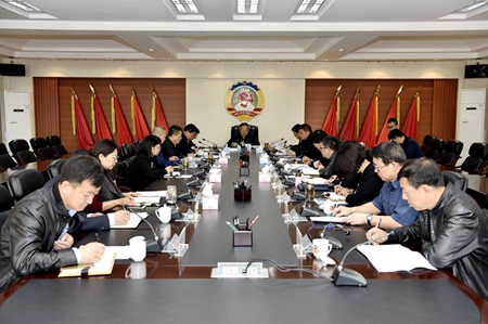 市政协党组2018年第三次会议.jpg