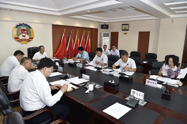 8.9 市政协党组2018年第8次会议.jpg