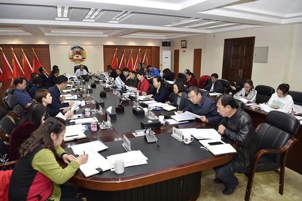 10-31主席会-600.jpg