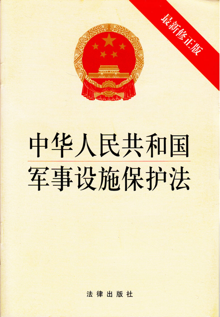 W020161109580577083227.png