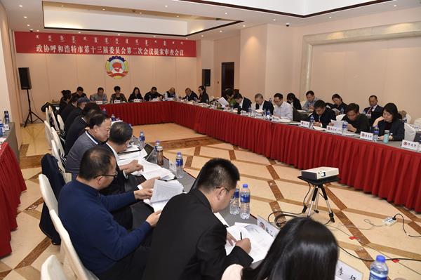 1-1提案审查会.jpg
