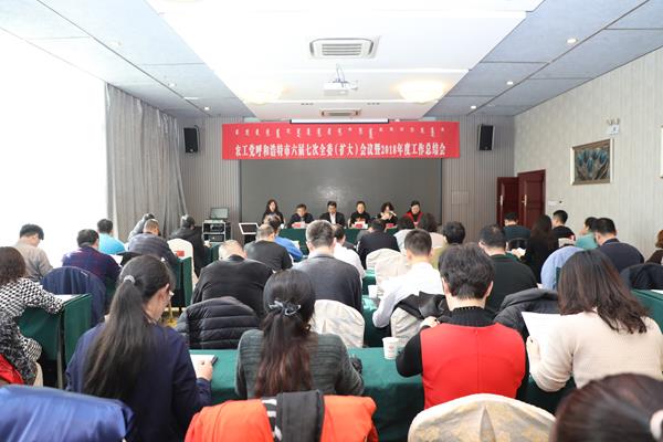 首府农工信息2019年第3期（总第297 期）01-600.jpg