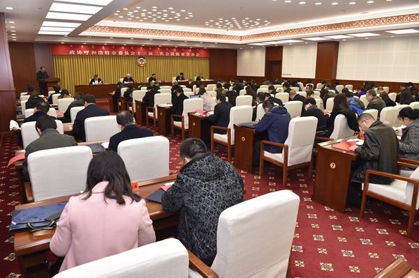 3-12提案交办会-600.jpg