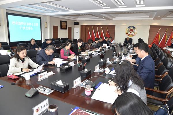 3-22主席会-600.jpg