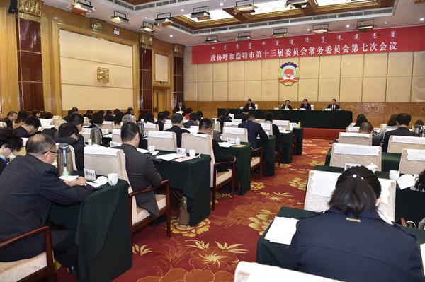 3-28常委会-600.jpg