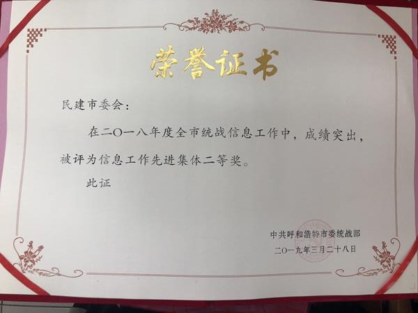 微信图片_20190402154418-600.jpg