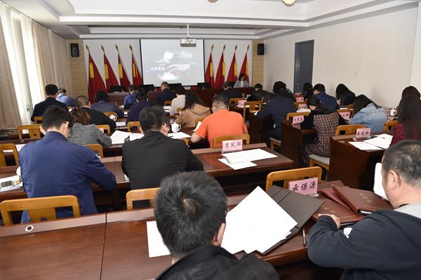 保密学习会-600.jpg
