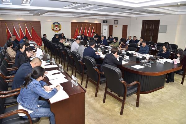 5-14党组扩大-600.jpg