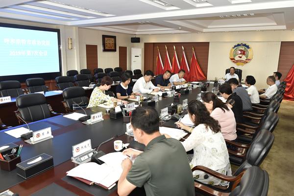 7-30第七次-600.jpg