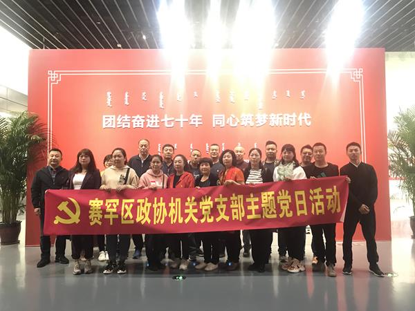 微信图片_20190919165639-600.jpg