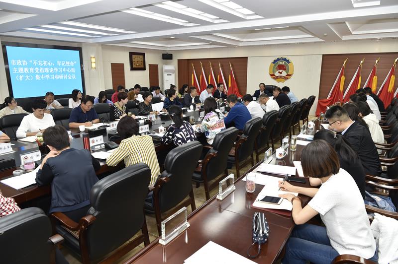 第9次党组理论学习中心组-800.jpg