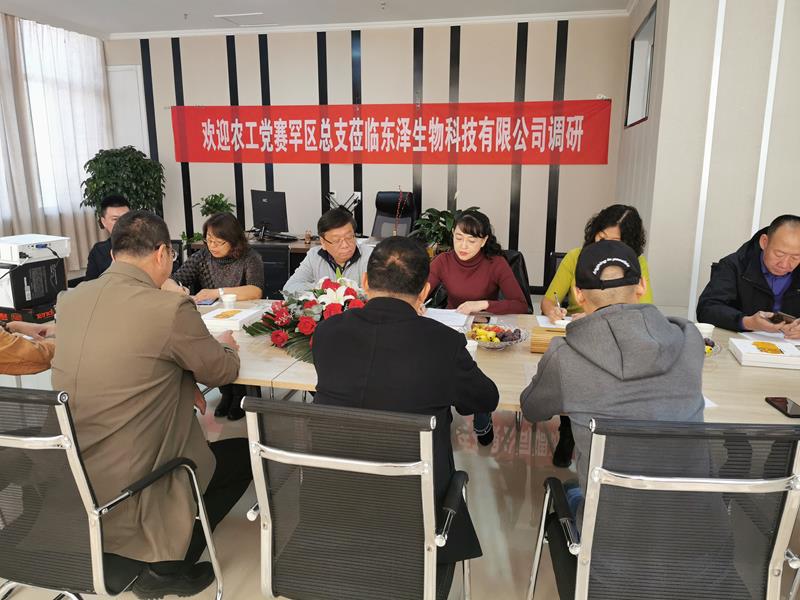 首府农工信息2019年第42期（总第336期）-800.jpg