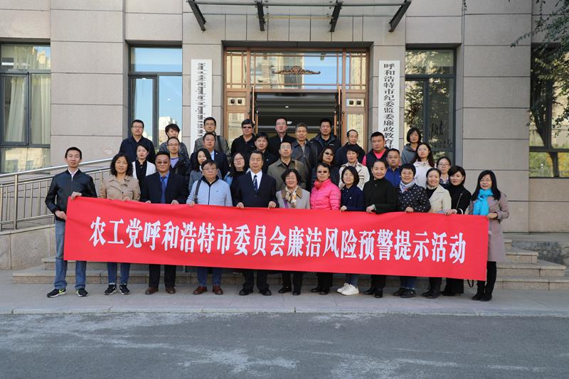 首府农工信息2019年第43期（总第337期）01-800.jpg