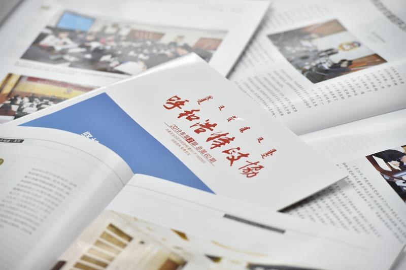 创刊4-800.jpg