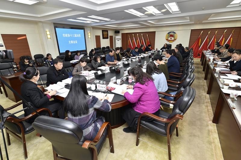 主席会1-800.jpg