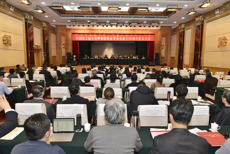 首府农工信息2019年第49期（总第343期）01-800.jpg