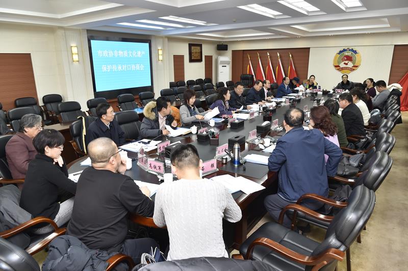 12-20文史委对口协商-800.jpg