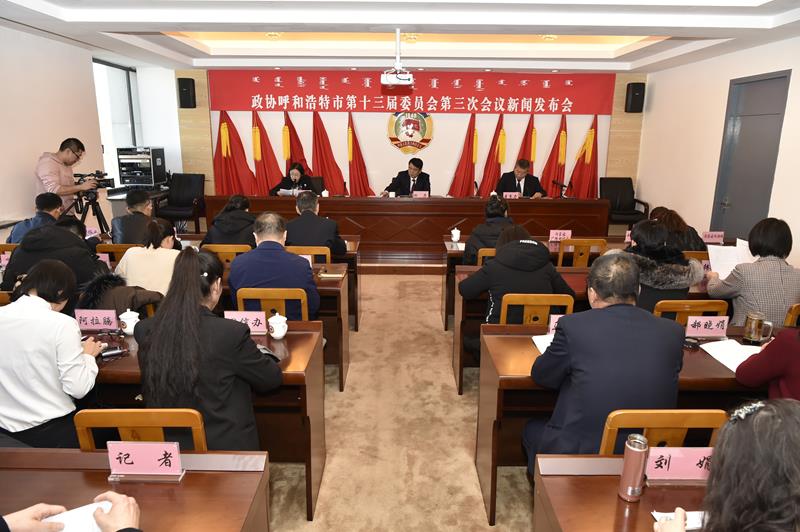 1-19新闻发布会-800.jpg