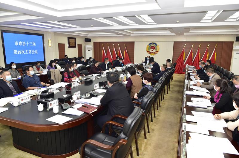 3-12主席会1-800.jpg
