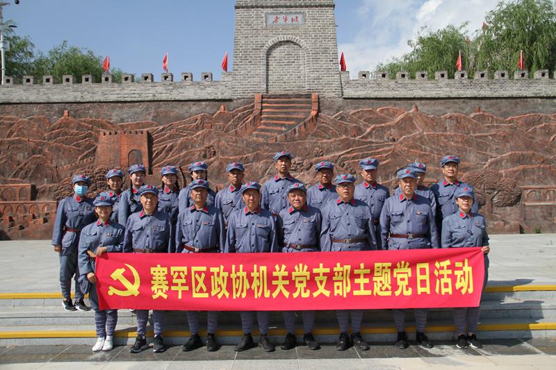 党日活动3-800.jpg