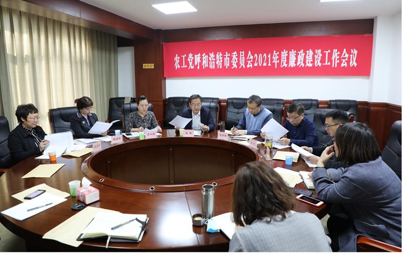 首府农工信息2021年第8期（总第396期）-800.jpg