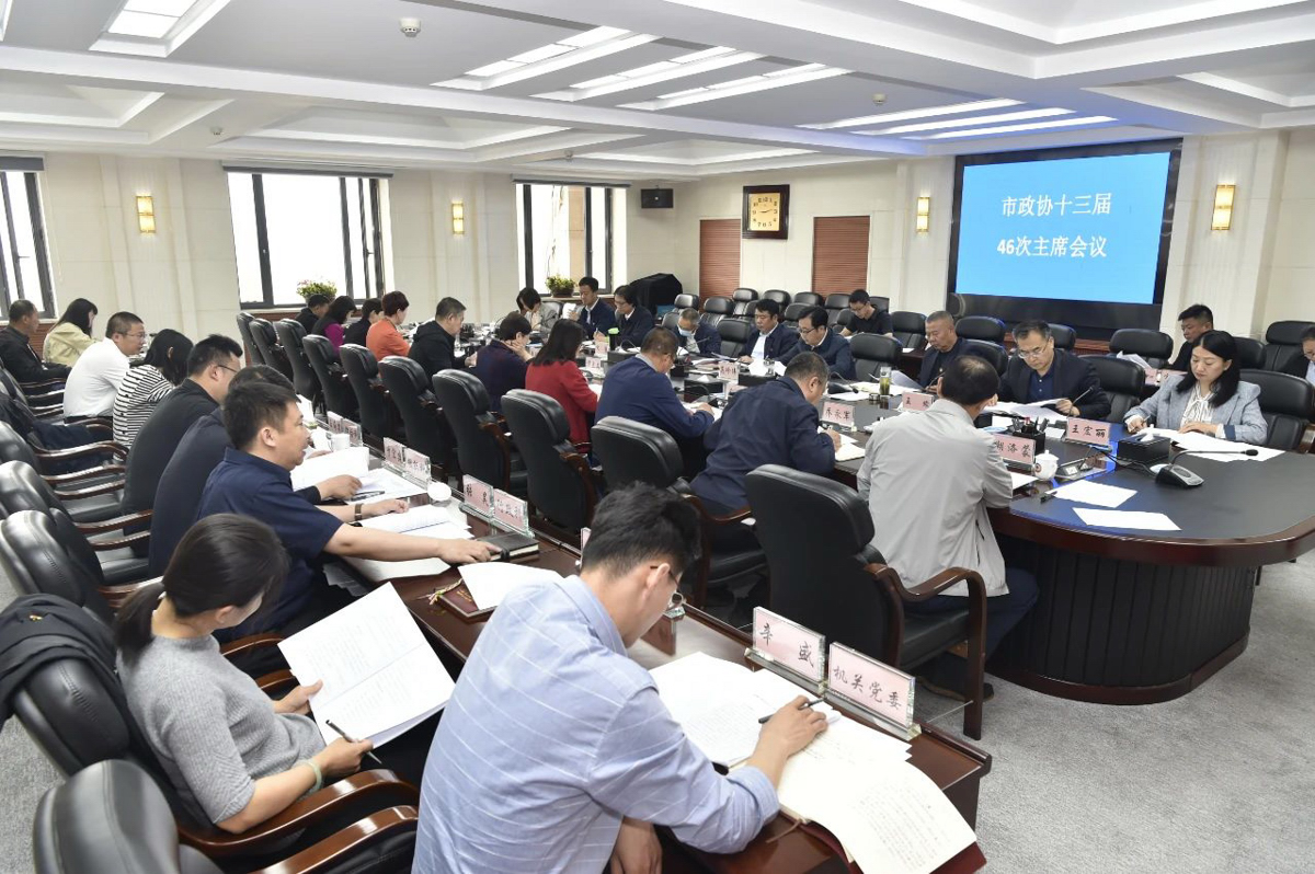微信图片_20210517110708.jpg