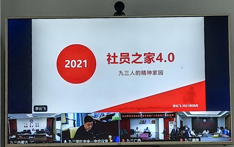 微信图片_20210830164323-800.jpg
