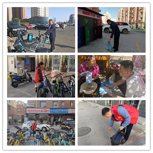 创建全国文明城市 首府政协在行动（七）——市政协机关第二党支部开展主题党日活动