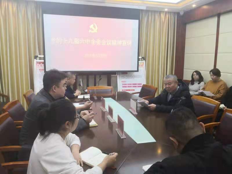 罗琳赴包联办事处宣讲党的十九届六中全会和自治区第十一次党代会精神