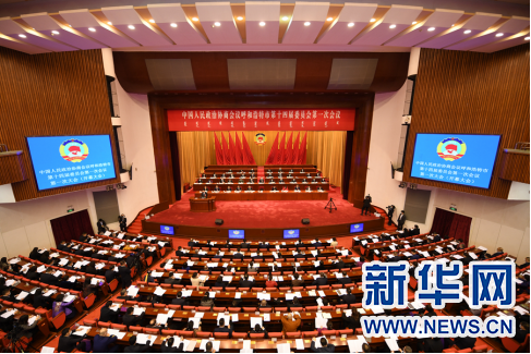 【转发】呼和浩特市政协打造“青城议事厅”等协商议事特色品牌
