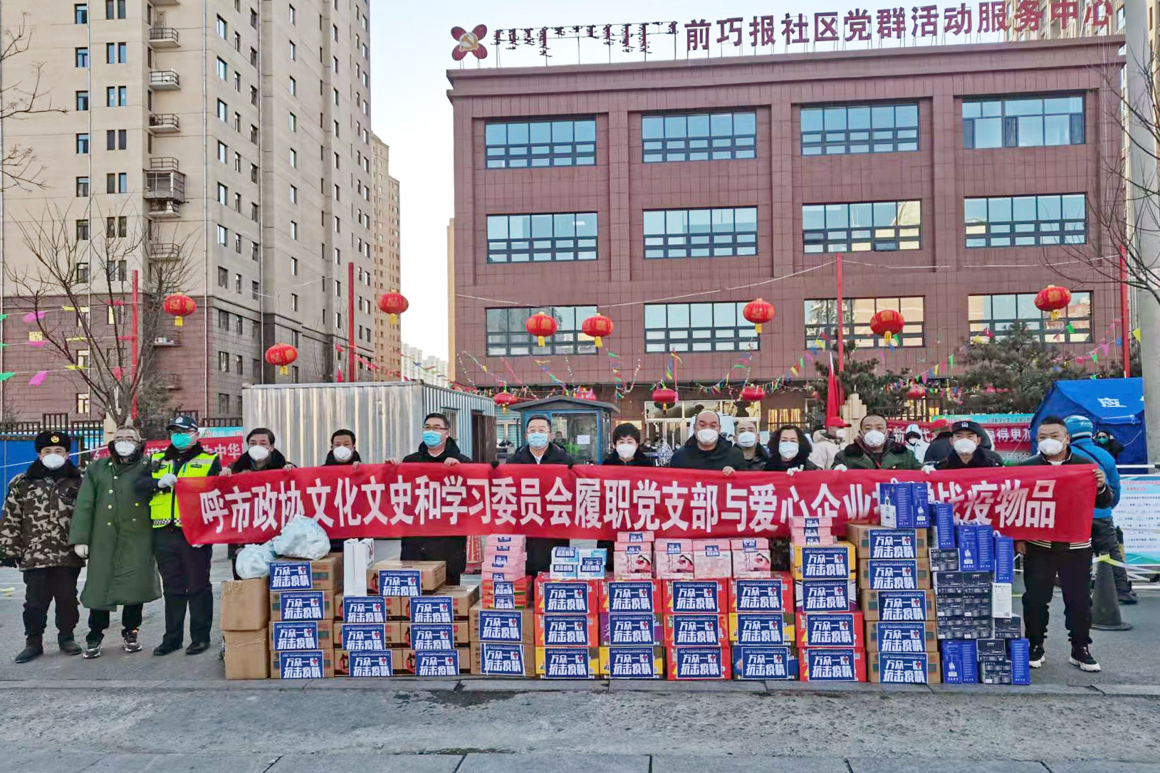 李文阁副主席带队督导并向抗疫一线传递爱心