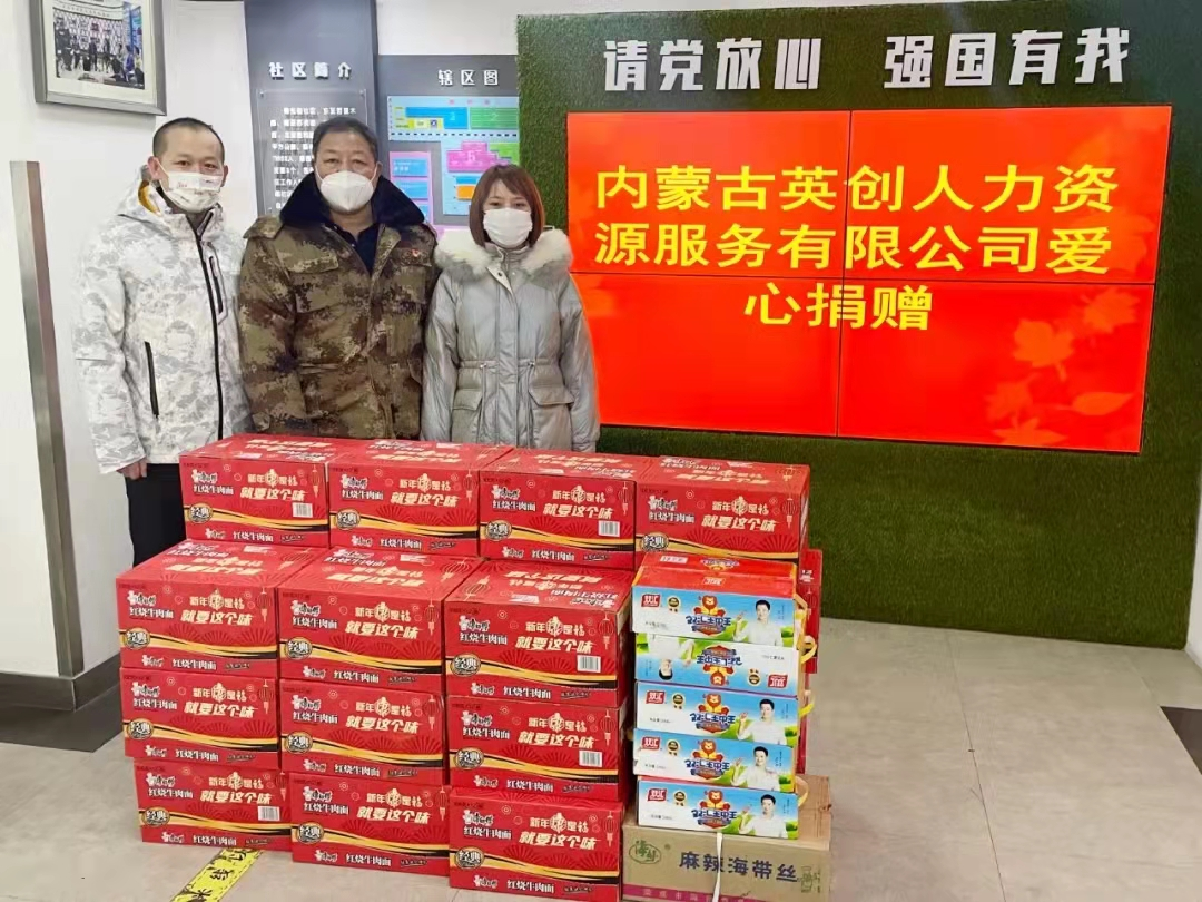 爱心捐赠助力疫情防控 同心抗疫彰显政协担当——市政协社会和法制委员会委员助力疫情防控侧记