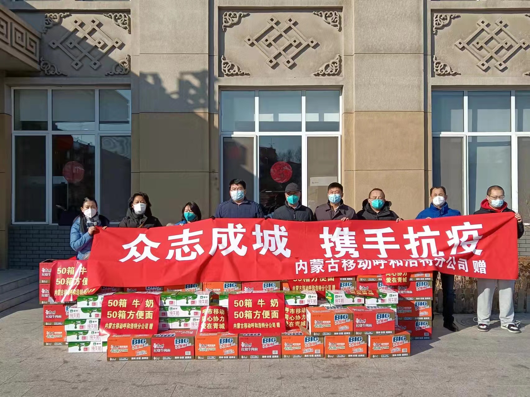 爱心捐赠助力疫情防控 同心抗疫彰显政协担当——市政协社会和法制委员会委员助力疫情防控侧记