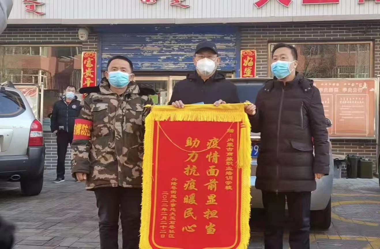 爱心捐赠助力疫情防控 同心抗疫彰显政协担当——市政协社会和法制委员会委员助力疫情防控侧记