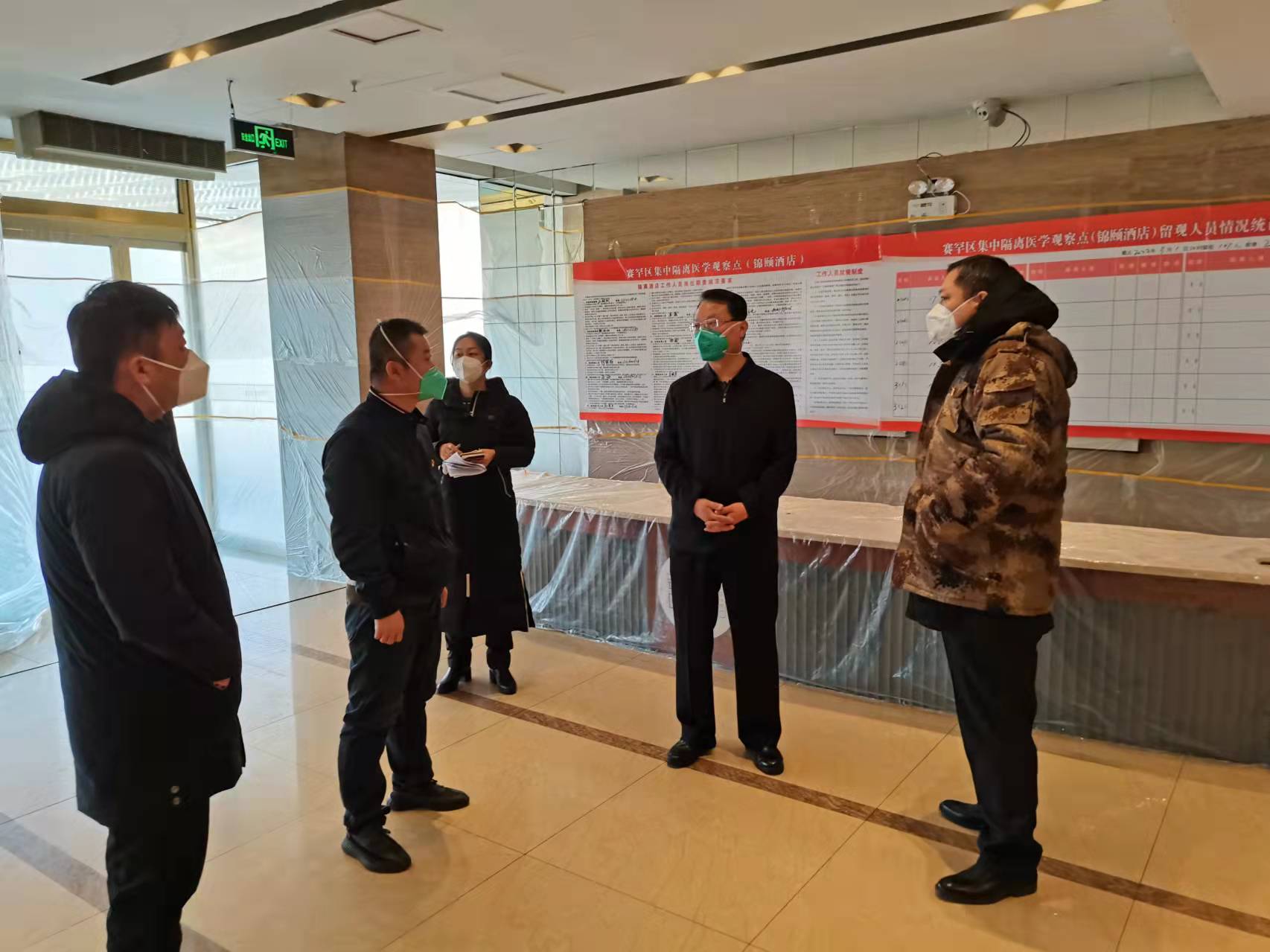 李炯深入赛罕区开展疫情防控督导工作