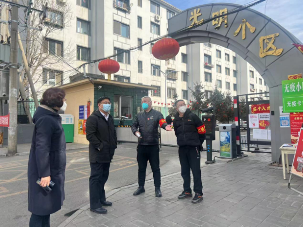 巴特尔赴回民区新华街道和光明路街道督导疫情防控工作