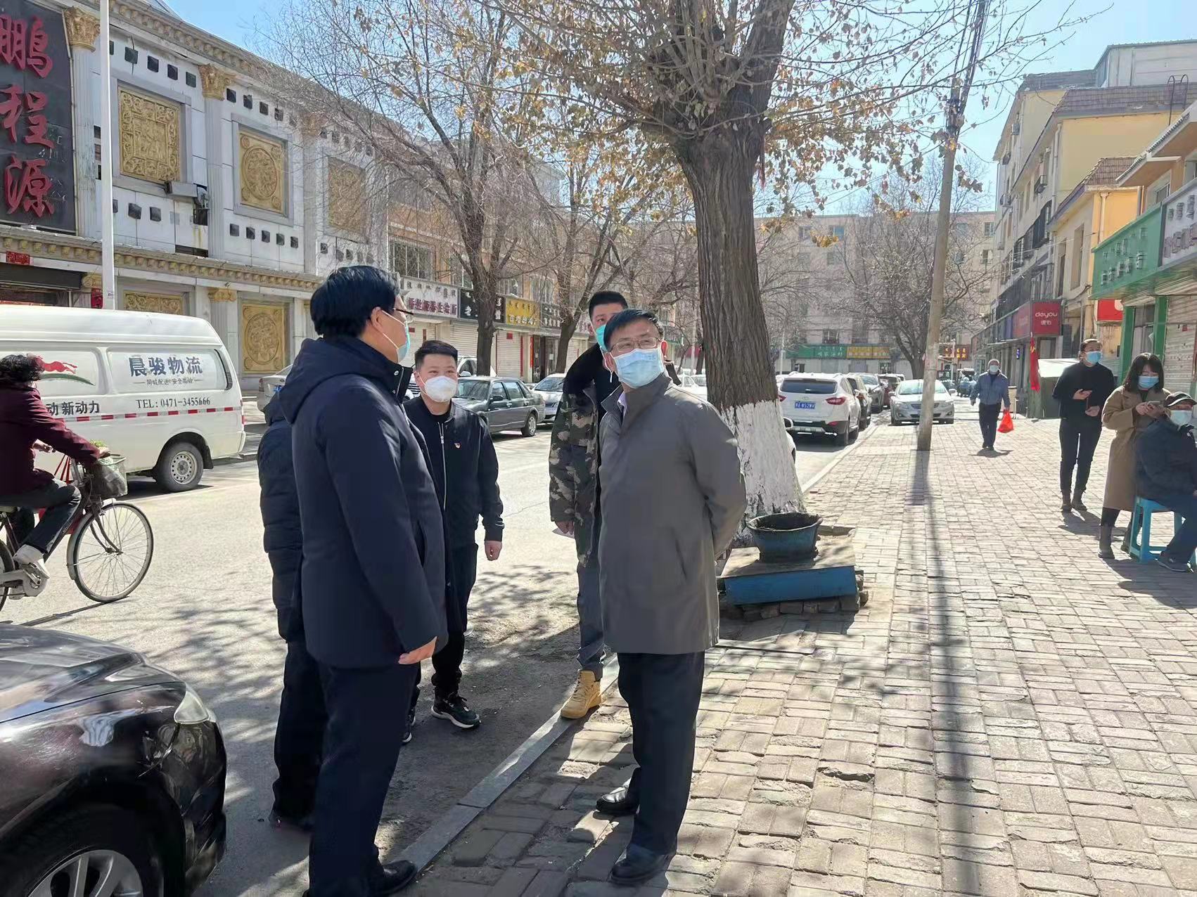 市政协副主席巴特尔赴回民区新华街道和光明路街道督导疫情防控工作