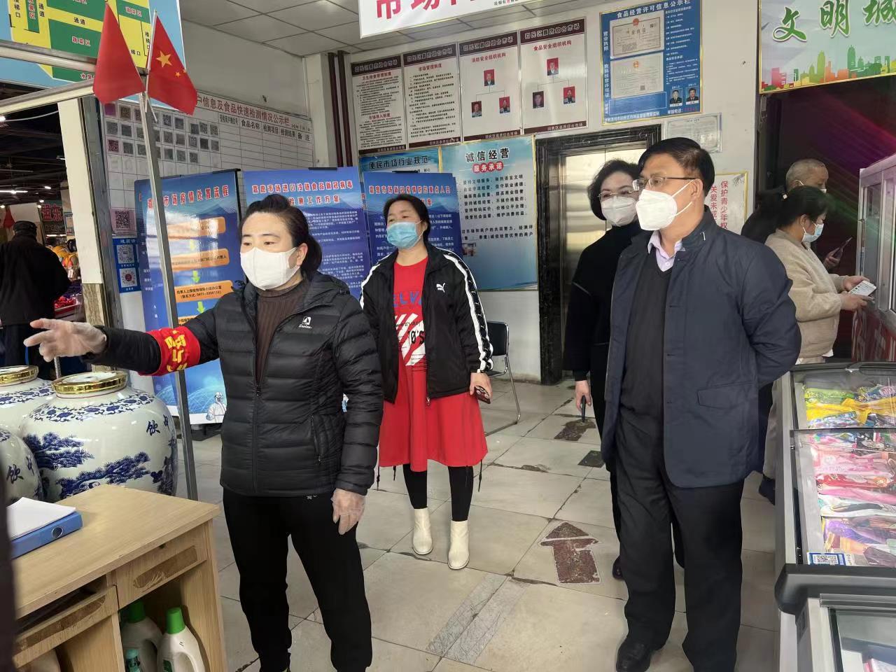 巴特尔赴回民区新华街道和光明路街道督导疫情防控工作