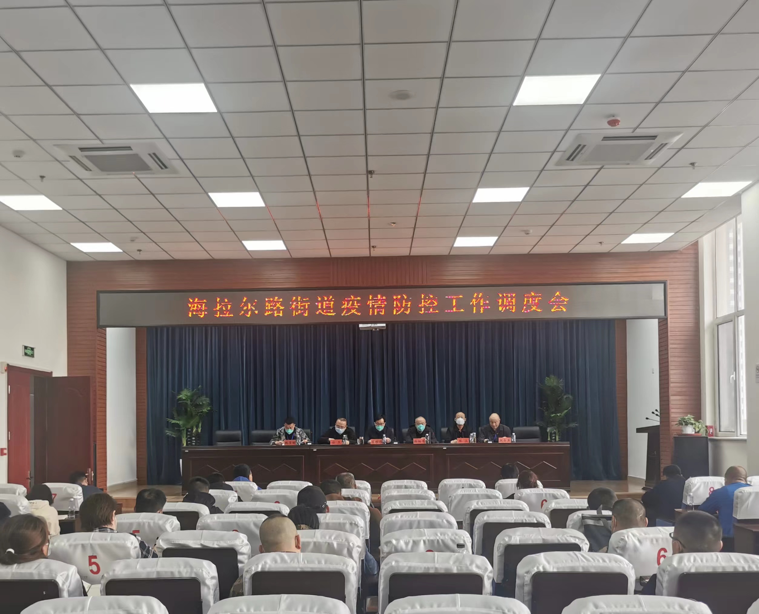 高珍伟赴海拉尔路街道督导疫情防控工作