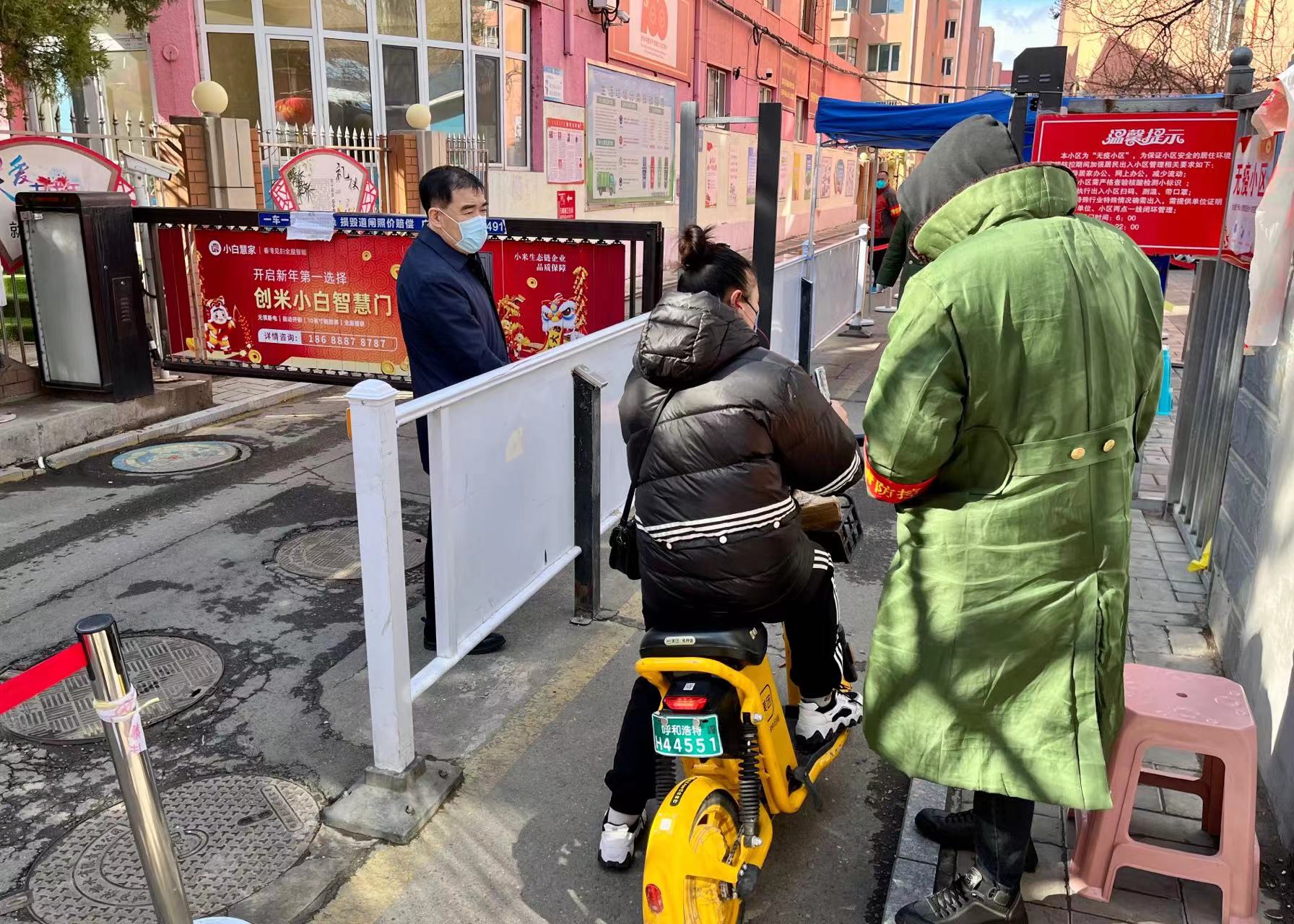 李晓东赴玉泉区包联单位督导疫情防控工作