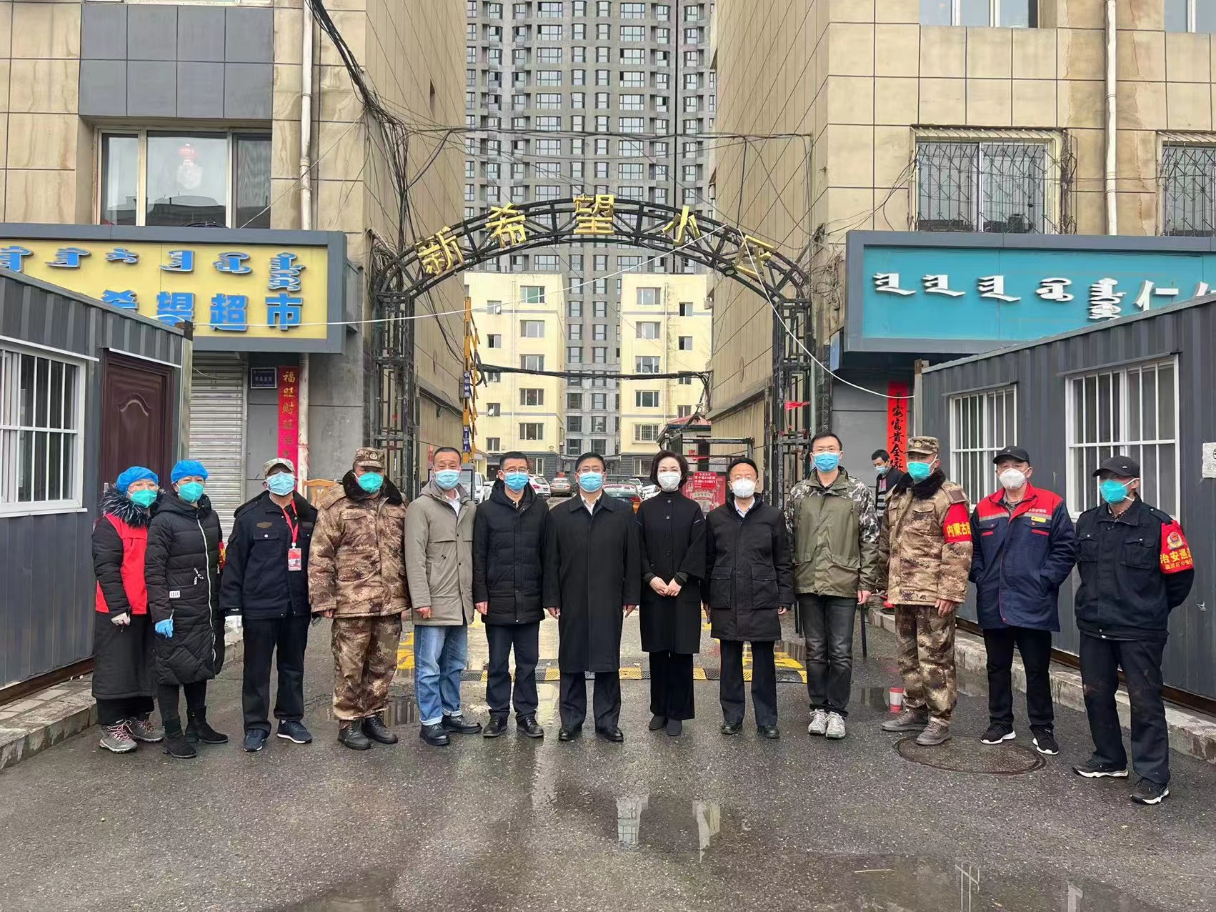巴特尔赴回民区新华街道和光明路街道督导疫情防控工作