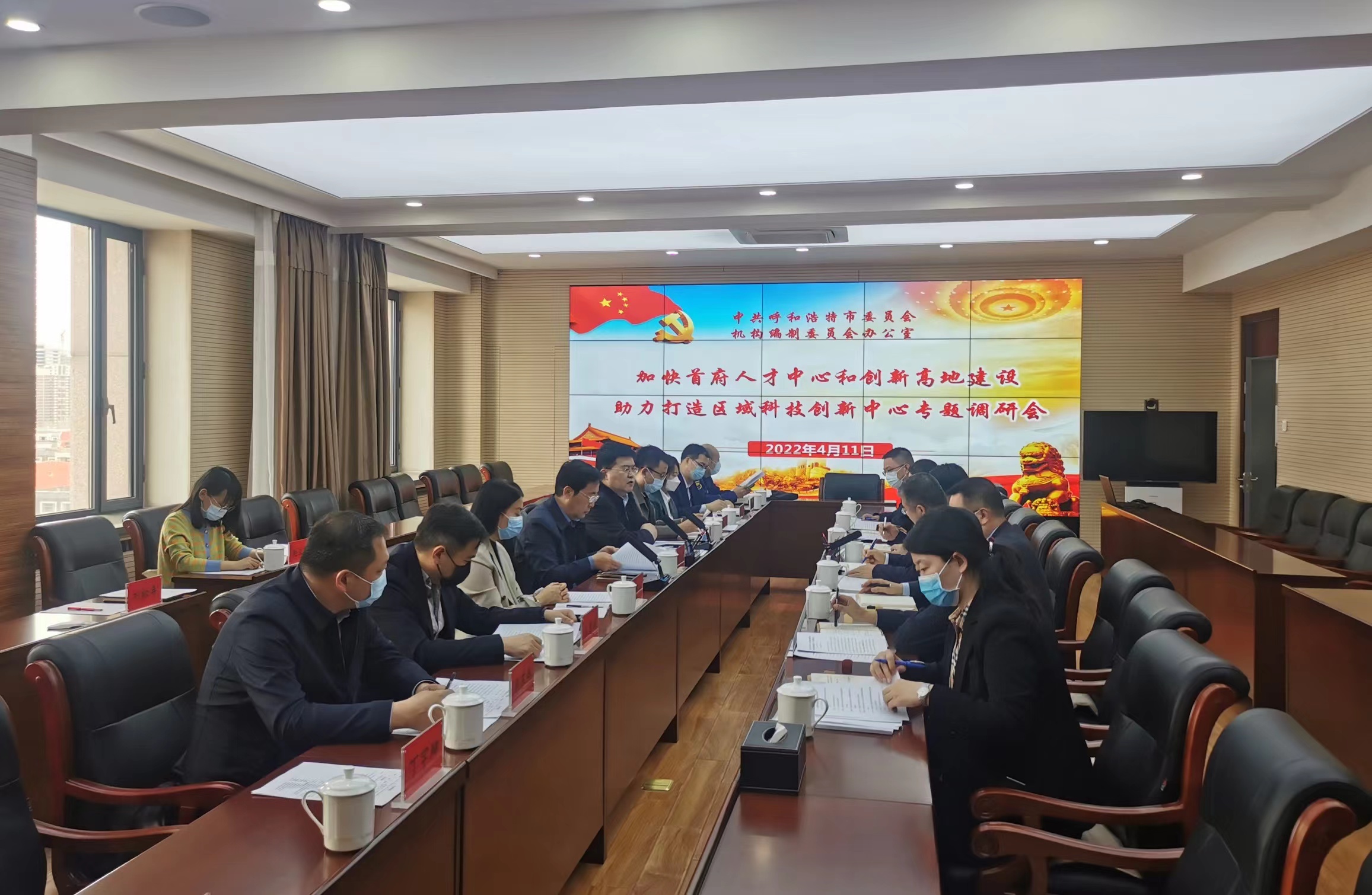 市政协社法委赴市委编办调研人才和科技创新工作